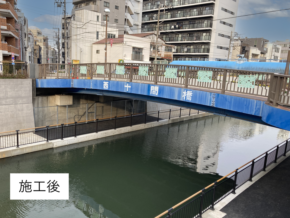 西十間橋下護岸連続化 - 画像3