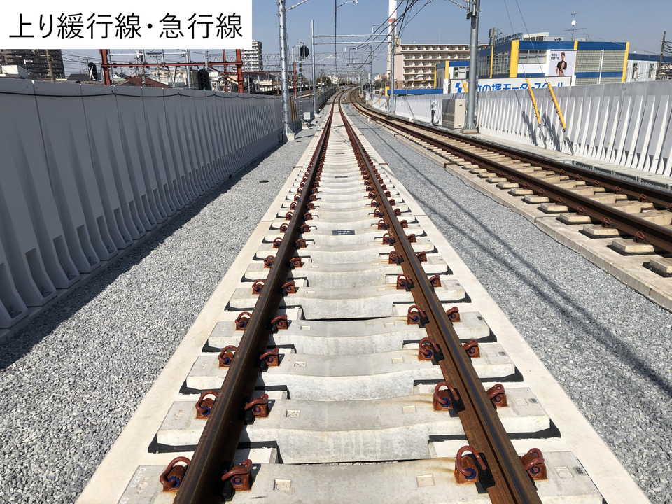 竹ノ塚駅付近高架化工事の内 軌道新設工事 - 画像2