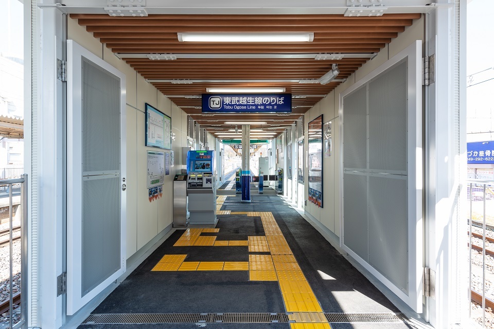 越生駅リニューアル - 画像5