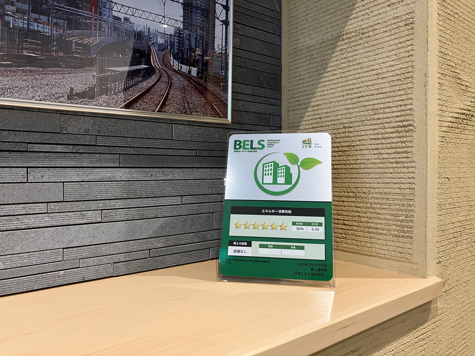 埼玉営業所 - 画像3